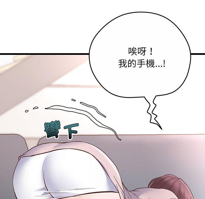 第1话 - 第186.jpg页