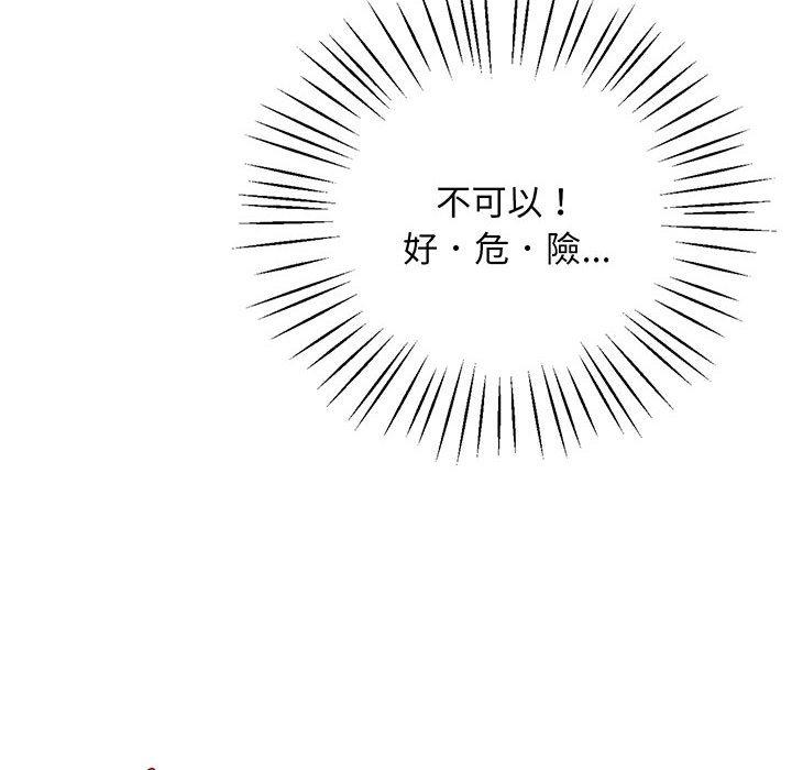 第1话 - 第189.jpg页