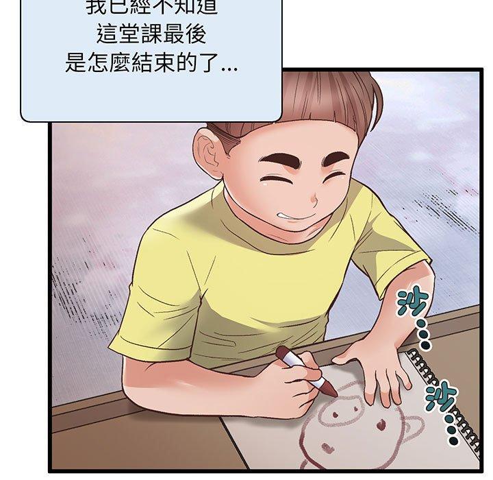 第1话 - 第204.jpg页