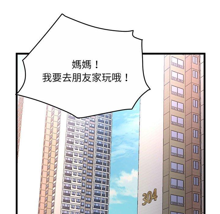 第1话 - 第207.jpg页