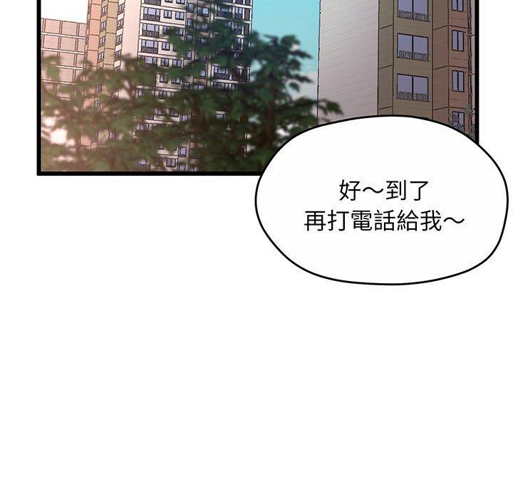 第1话 - 第208.jpg页
