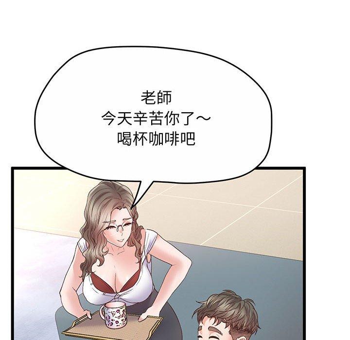 第1话 - 第209.jpg页