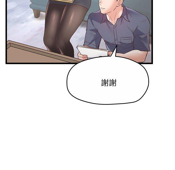 第1话 - 第210.jpg页