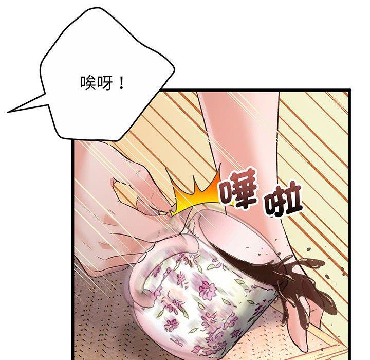 第1话 - 第211.jpg页