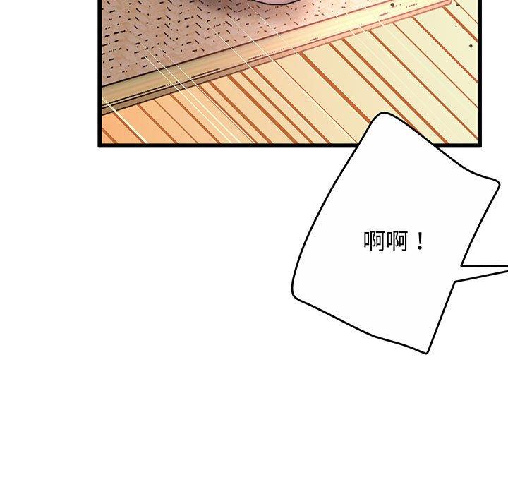 第1话 - 第212.jpg页