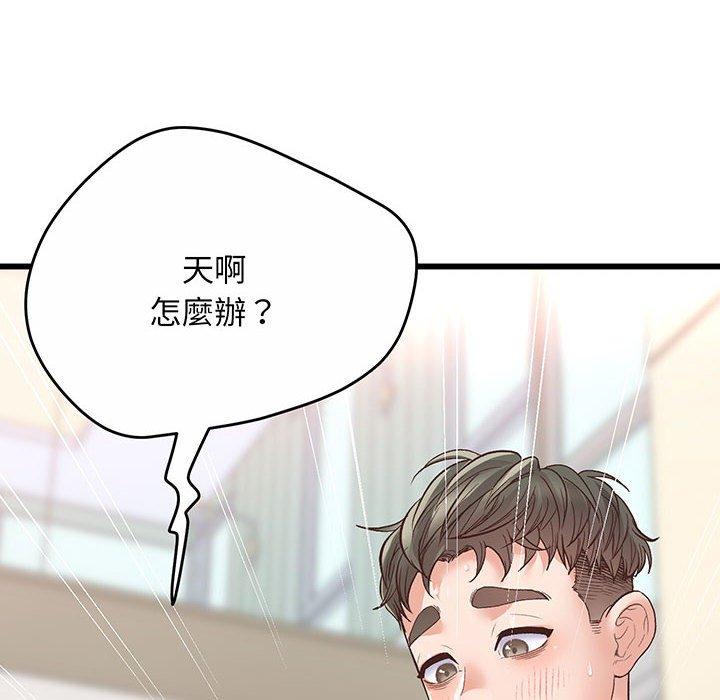 第1话 - 第213.jpg页