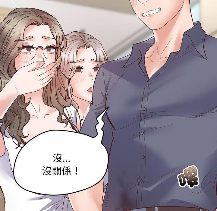 第1话 - 第214.jpg页