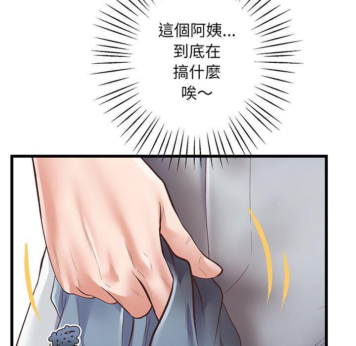 第1话 - 第216.jpg页