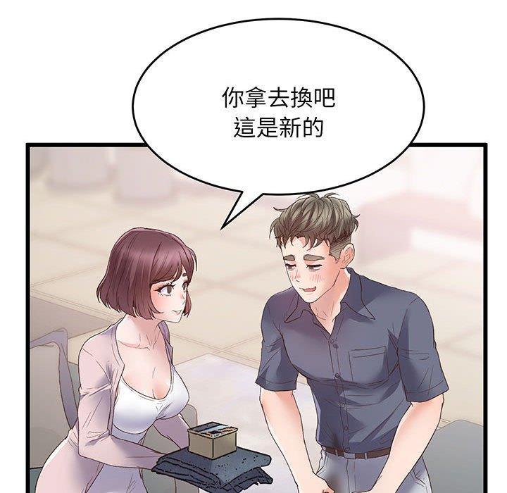 第1话 - 第219.jpg页