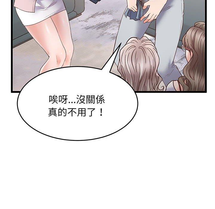 第1话 - 第220.jpg页