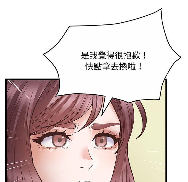 第1话 - 第221.jpg页