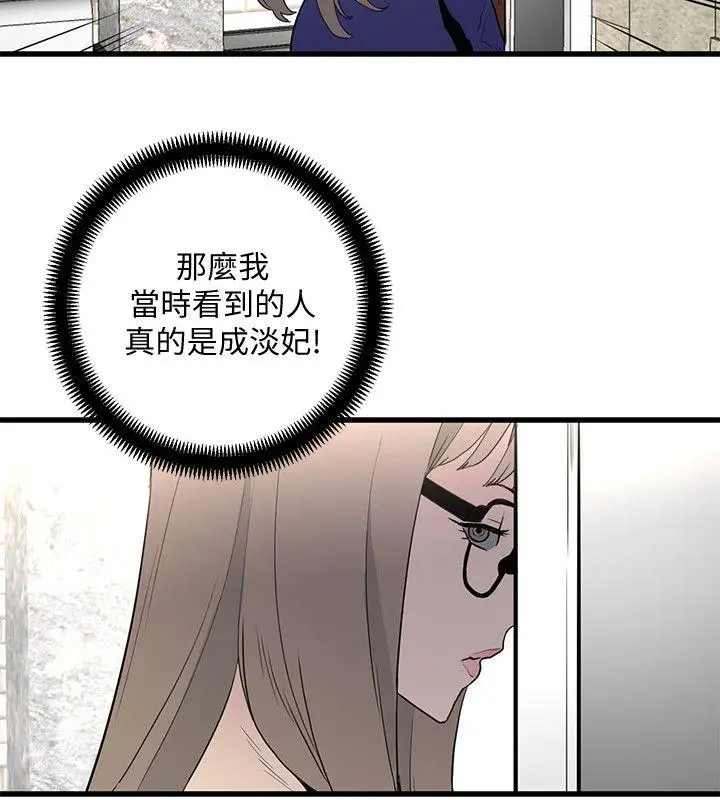 第27话 - 第2.jpg页