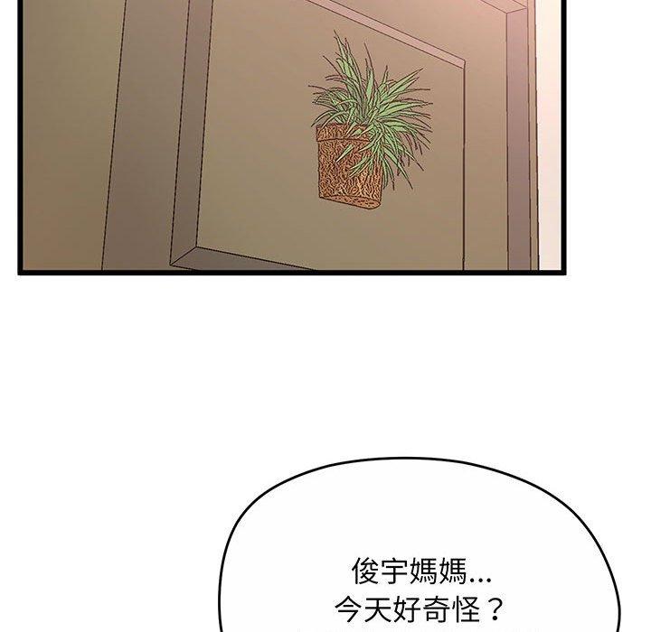 第1话 - 第226.jpg页