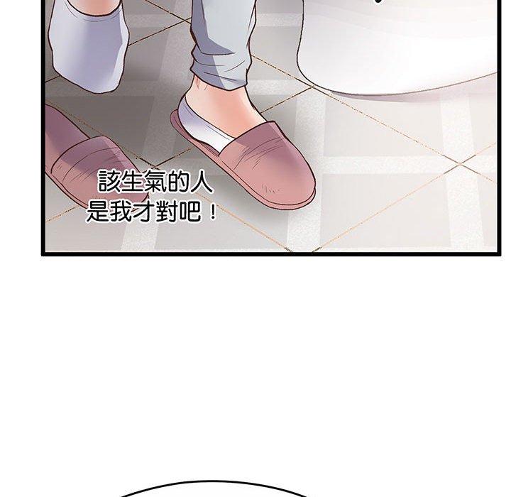 第1话 - 第228.jpg页