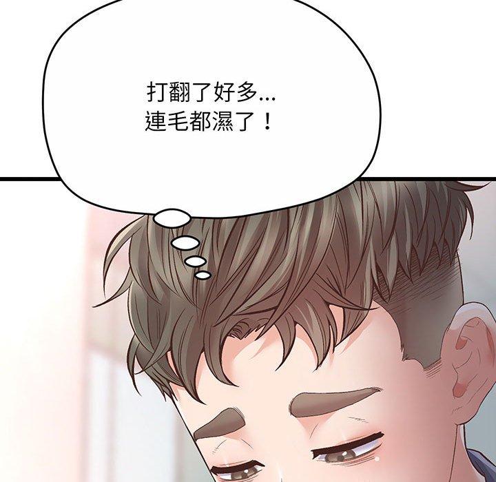第1话 - 第229.jpg页
