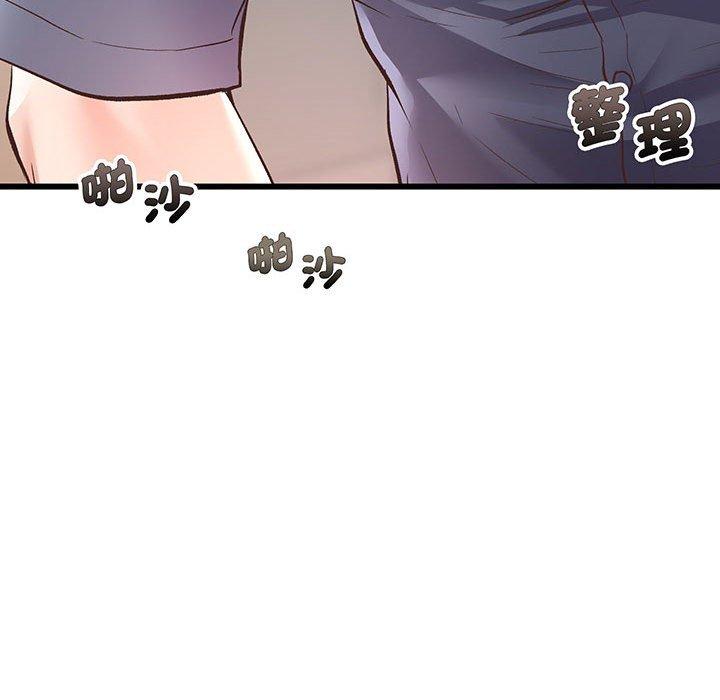 第1话 - 第231.jpg页
