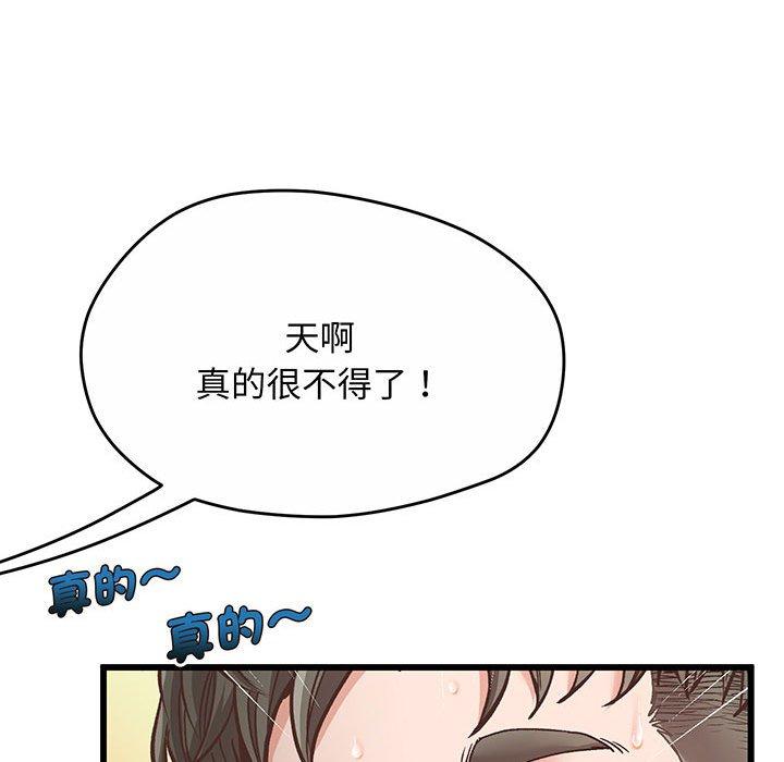 第1话 - 第232.jpg页
