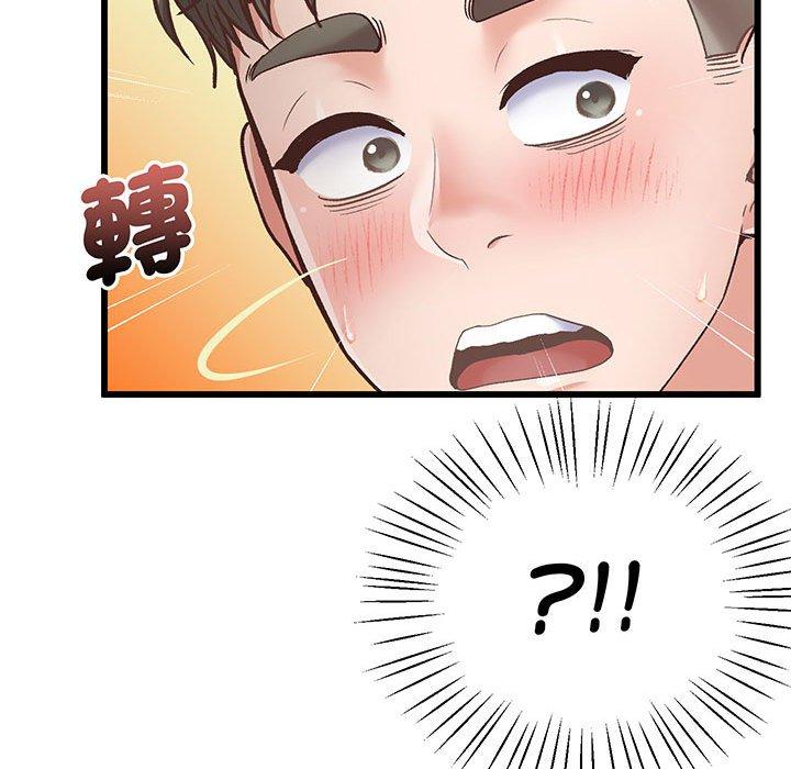 第1话 - 第233.jpg页