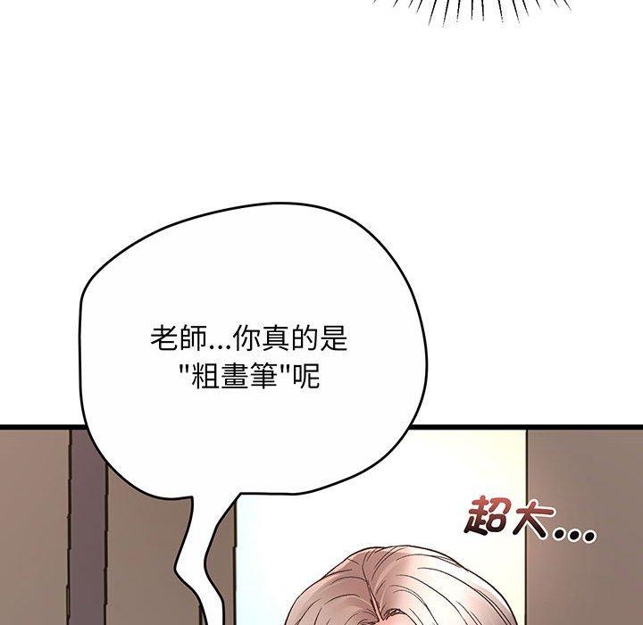 第1话 - 第234.jpg页