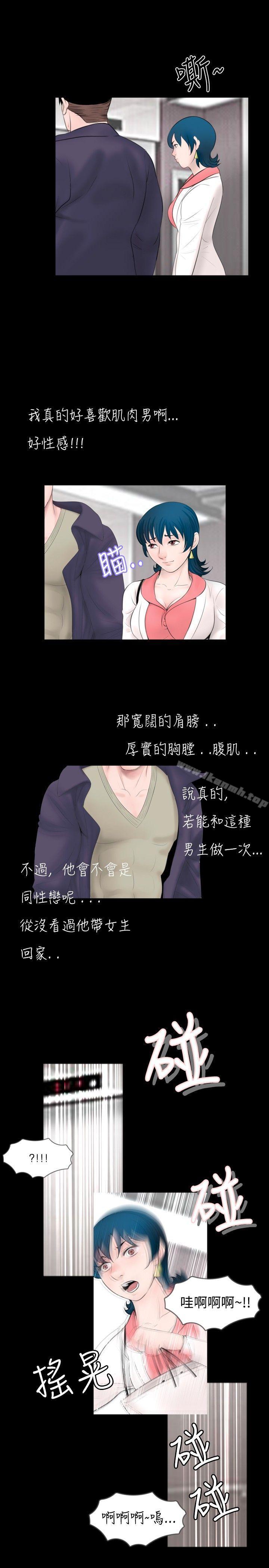 第47话 - 第5.jpg页