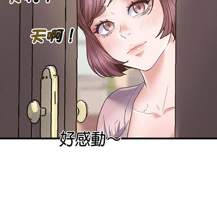 第1话 - 第236.jpg页
