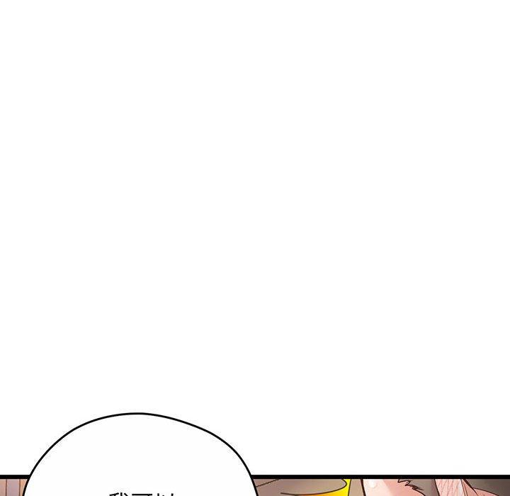第1话 - 第237.jpg页