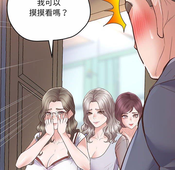 第1话 - 第238.jpg页