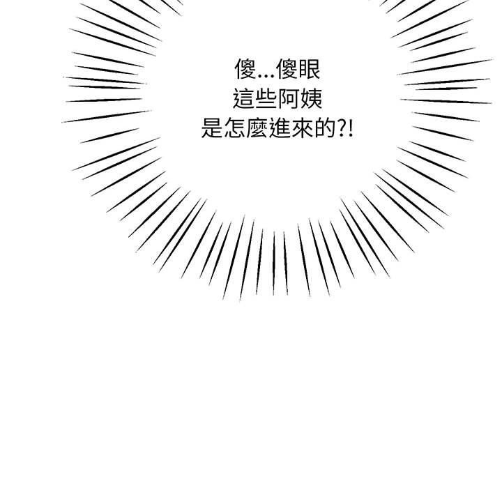 第1话 - 第241.jpg页