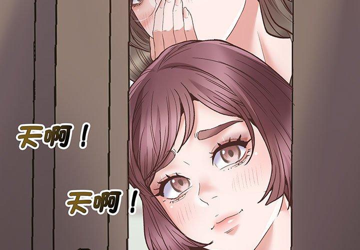 第2话 - 第3.jpg页