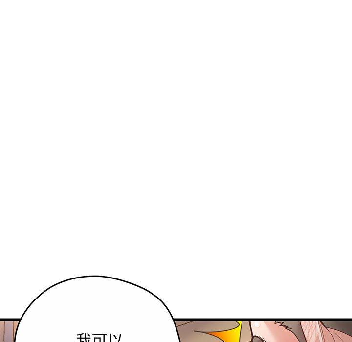第2话 - 第5.jpg页