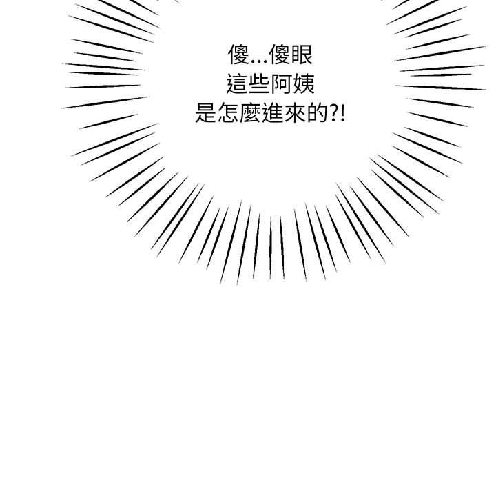 第2话 - 第9.jpg页