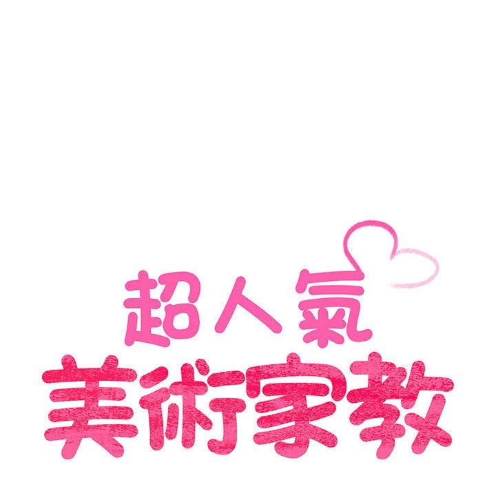 第2话 - 第10.jpg页