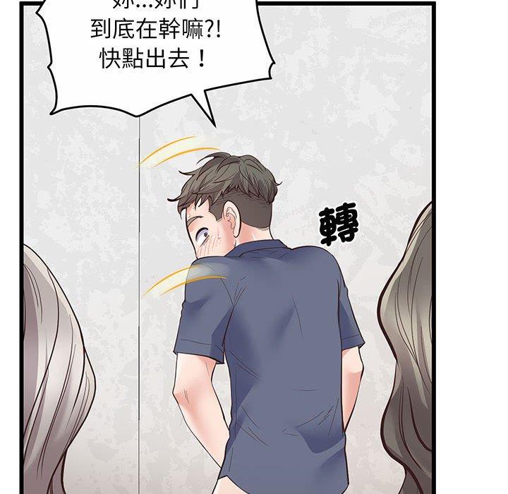 第2话 - 第14.jpg页