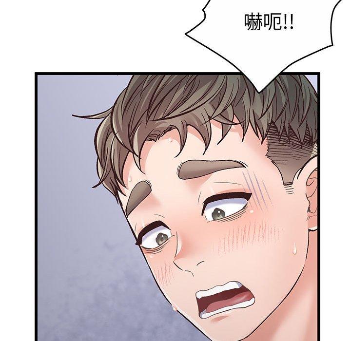 第2话 - 第16.jpg页