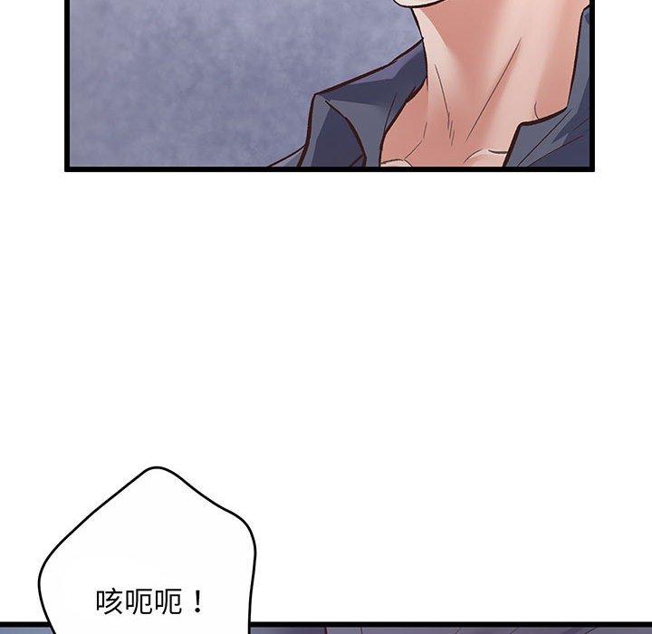 第2话 - 第17.jpg页