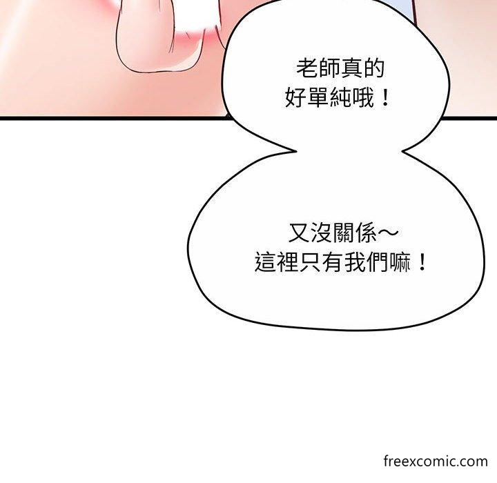第2话 - 第19.jpg页