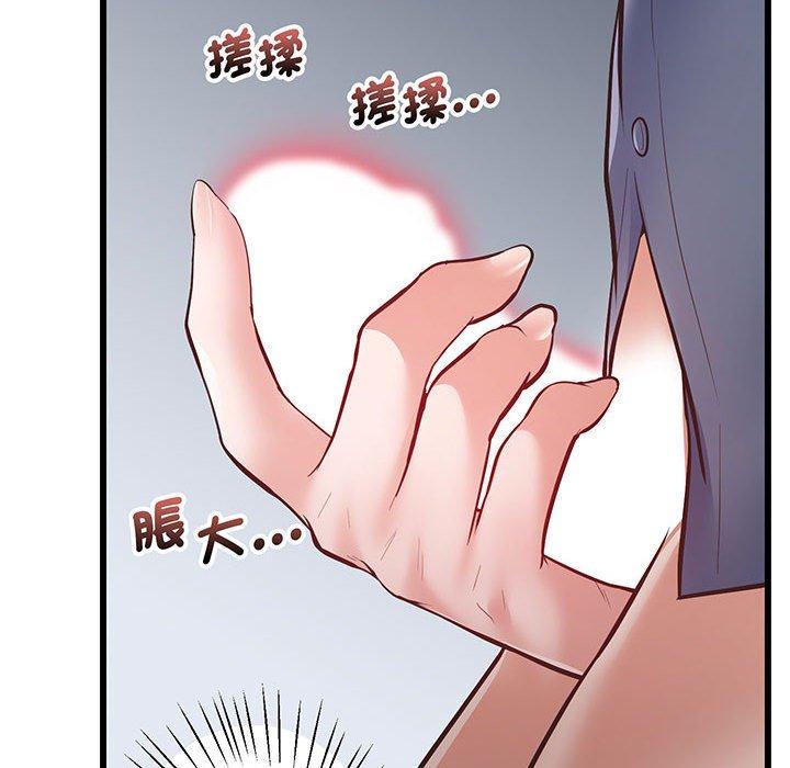第2话 - 第23.jpg页