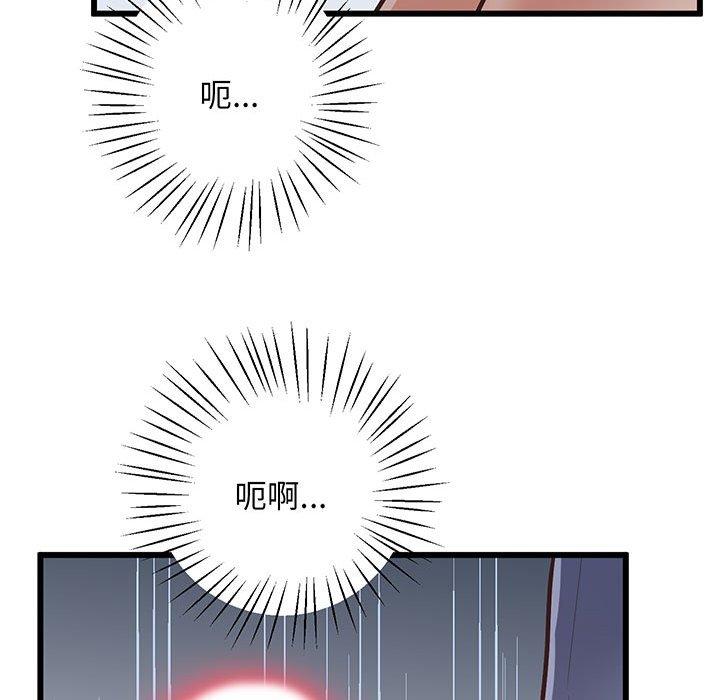 第2话 - 第24.jpg页