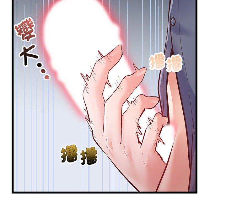 第2话 - 第25.jpg页