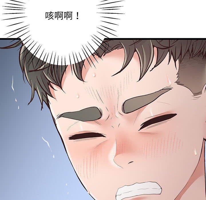 第2话 - 第27.jpg页