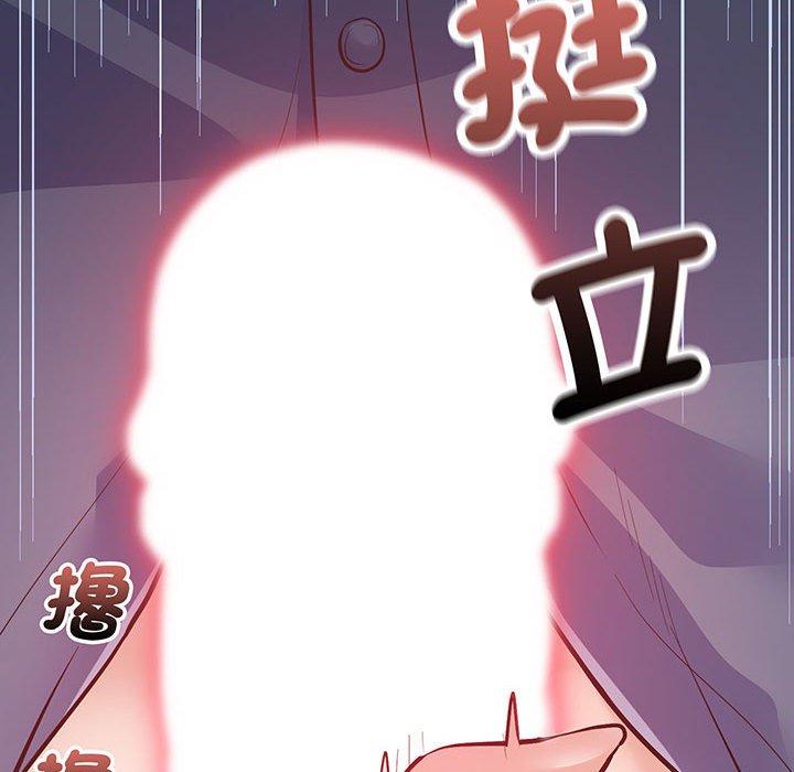 第2话 - 第29.jpg页