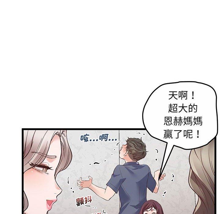 第2话 - 第32.jpg页