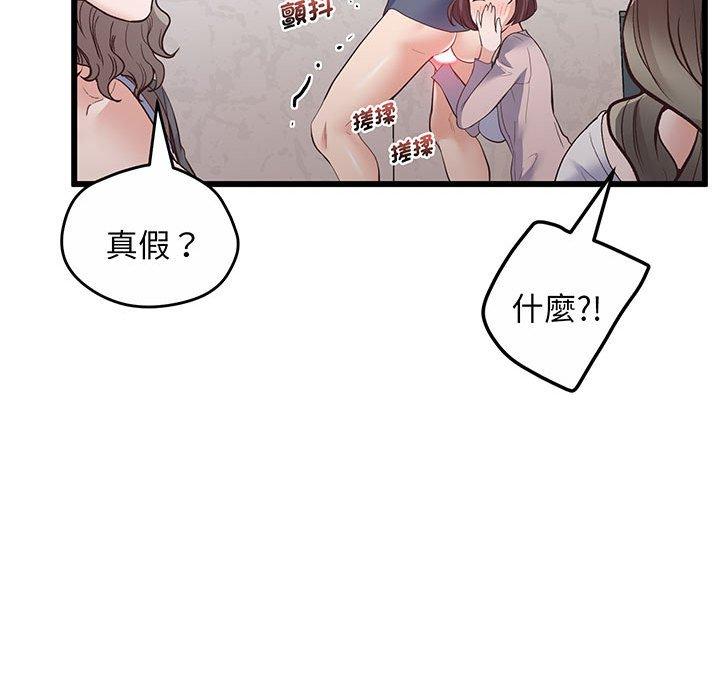 第2话 - 第33.jpg页