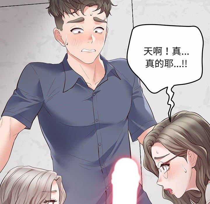 第2话 - 第36.jpg页