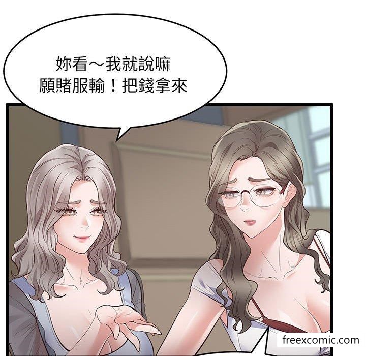第2话 - 第39.jpg页