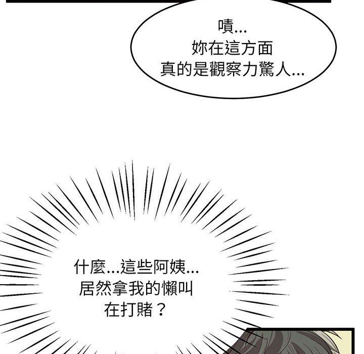 第2话 - 第40.jpg页