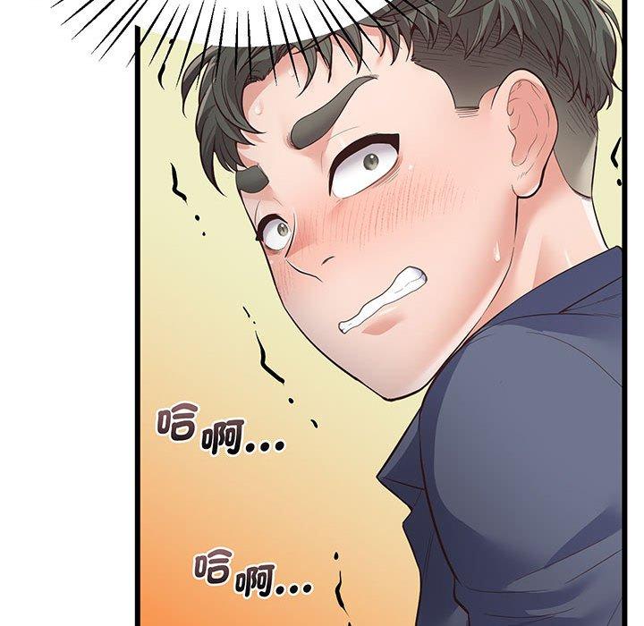 第2话 - 第41.jpg页