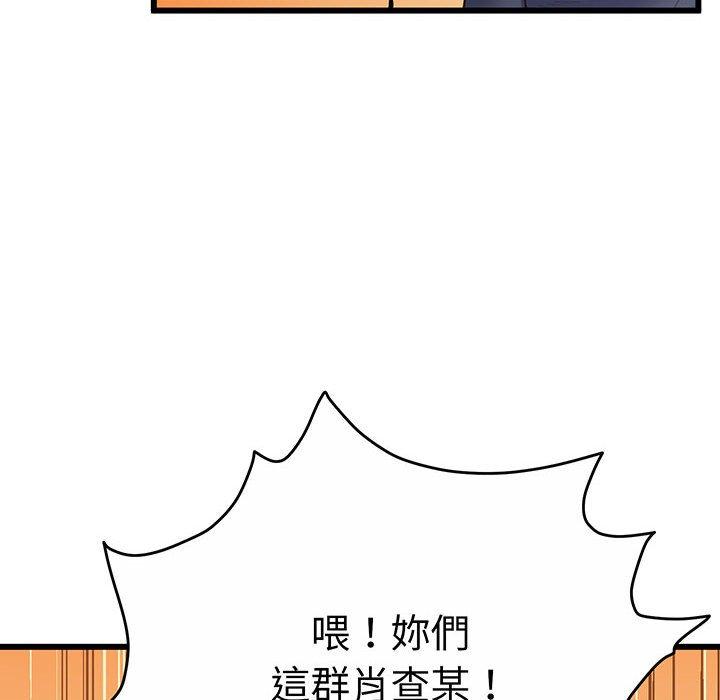第2话 - 第42.jpg页