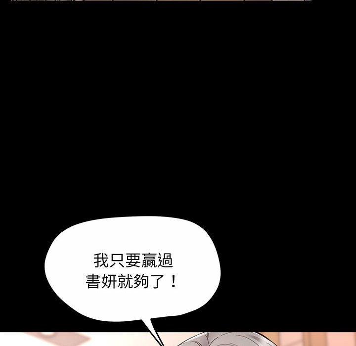 第2话 - 第57.jpg页