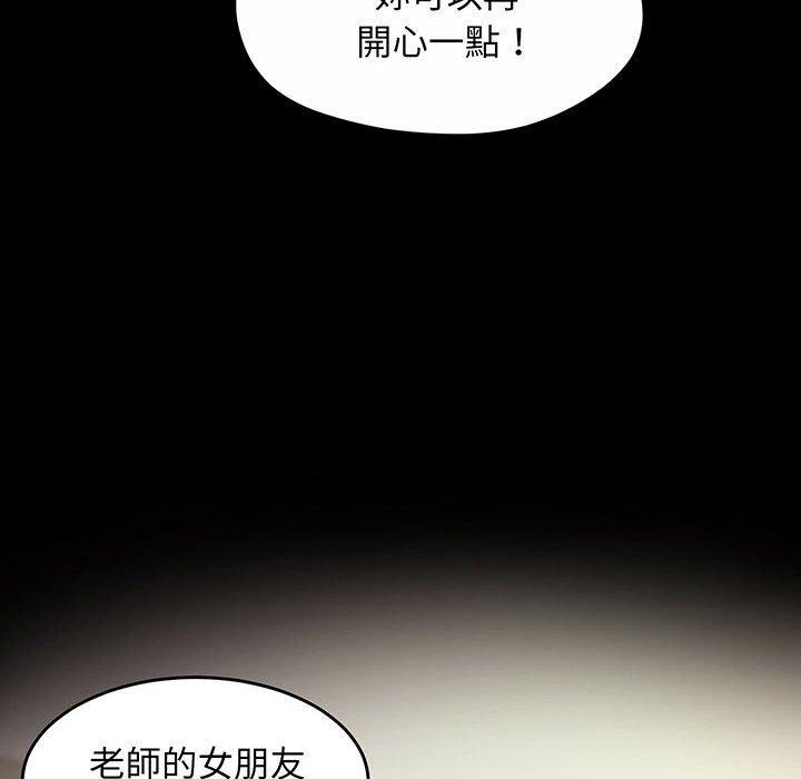 第2话 - 第59.jpg页